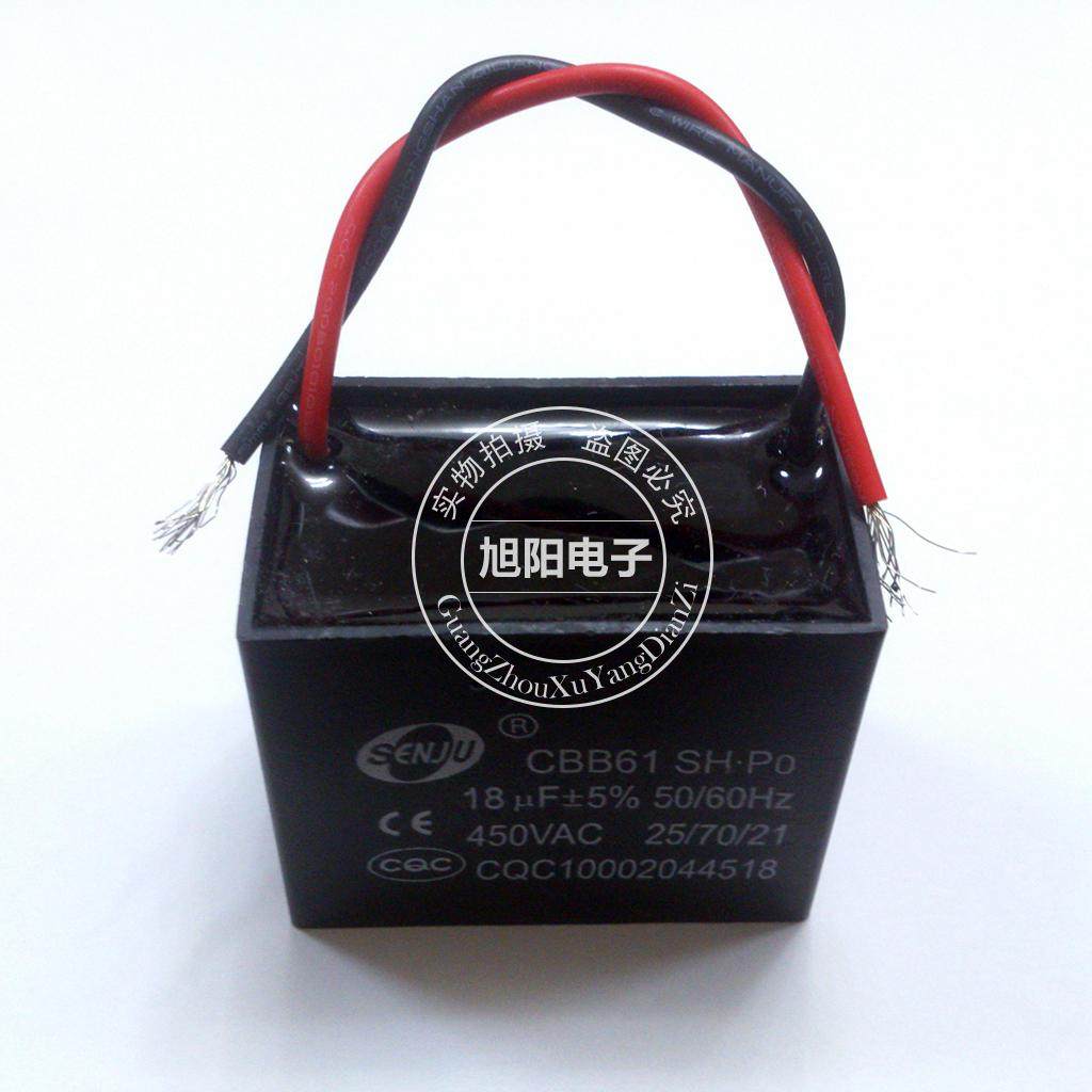 CBB61/18uF电机启动电风扇油烟电机吊风扇空调电容器450V线脚|ruв категории Цифровые аксессуары, рынок электронных компонентов, электронный элемент, конденсатор - от Buy2taobao.com для оказания профессиональной услуги покупки агента Taobao