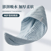 新款 加厚吸水速干干发帽珊瑚绒单双层洗头包头巾不易掉毛干发巾