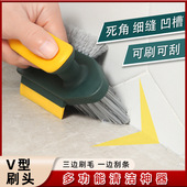 缝隙刷地缝刷卫生间地板刷刮刷一体多功能无死角清洁三合一清洁刷