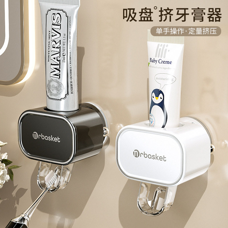 挤牙膏全自动挤压器置物架放壁挂式懒人牙刷架免打孔牙膏挂架
