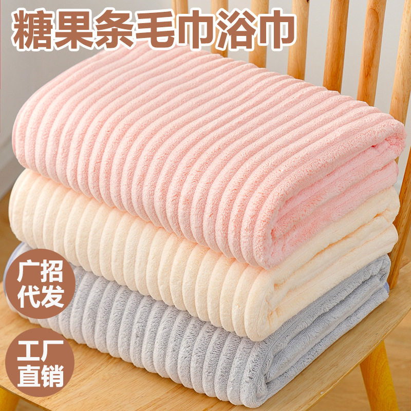 浴巾珊瑚绒吸水披肩沙滩巾保暖可裹大浴巾加厚速干游泳礼品浴巾