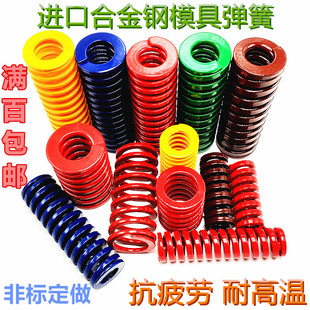 合金钢模具弹簧 耐高温矩形弹簧 银灰蓝红绿咖啡棕色塑料模扁弹簧