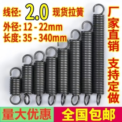 弹簧拉簧带钩拉伸缩拉力
