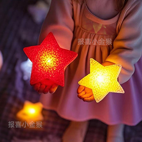 星星灯手腕手持发光小五角星