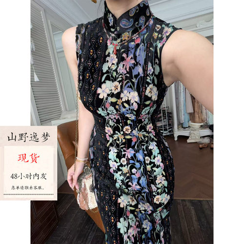 山野逸梦夏季花卉印花修身旗袍