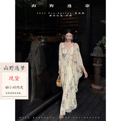 山野逸梦春新碎花吊带仙女连衣裙