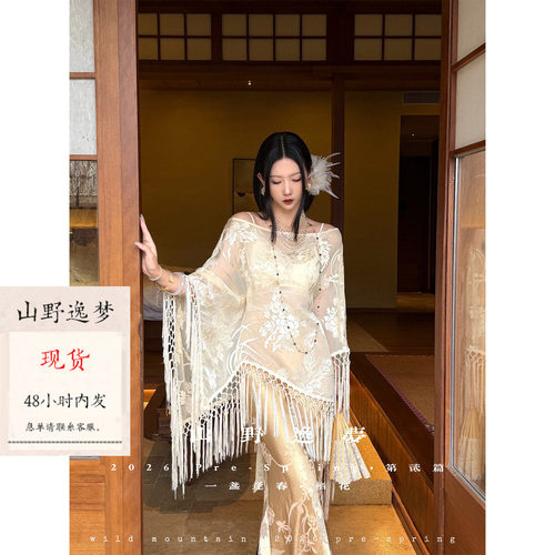 山野逸梦2026年《栖花》艺术生 流苏连衣裙一字肩长裙显瘦仙女裙