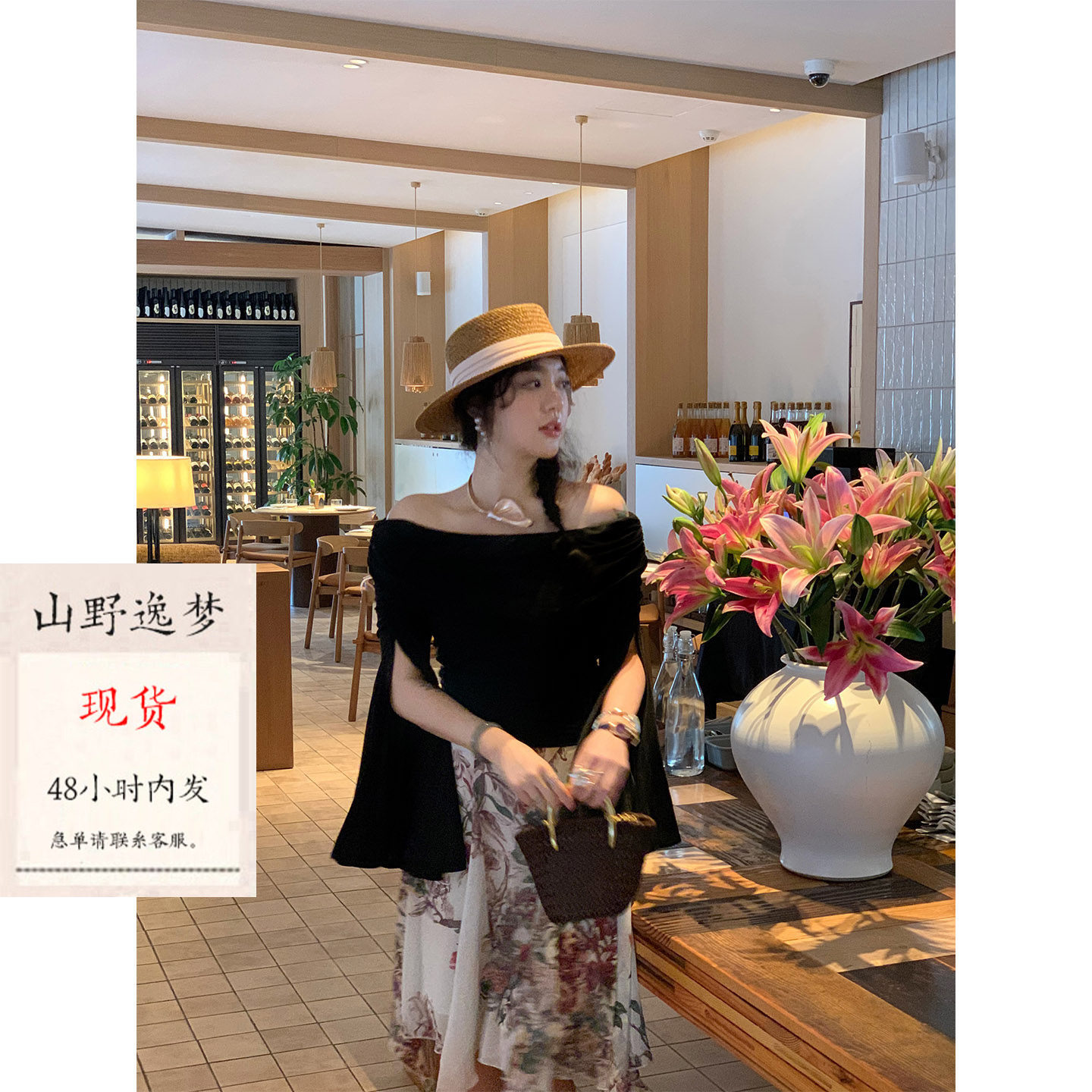 山野逸梦 黑色荡领长袖T恤女设计感褶皱修身打底衫上衣套装