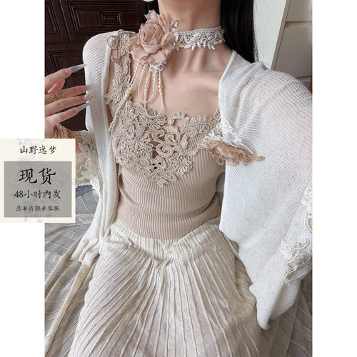 山野逸梦 法式浪漫风蕾丝花边针织上衣套装女修身显瘦半身裙