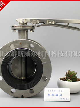 手柄法兰式不锈钢蝶阀 D41X-16RLB6 316L不锈钢体/板 DN65 80 100