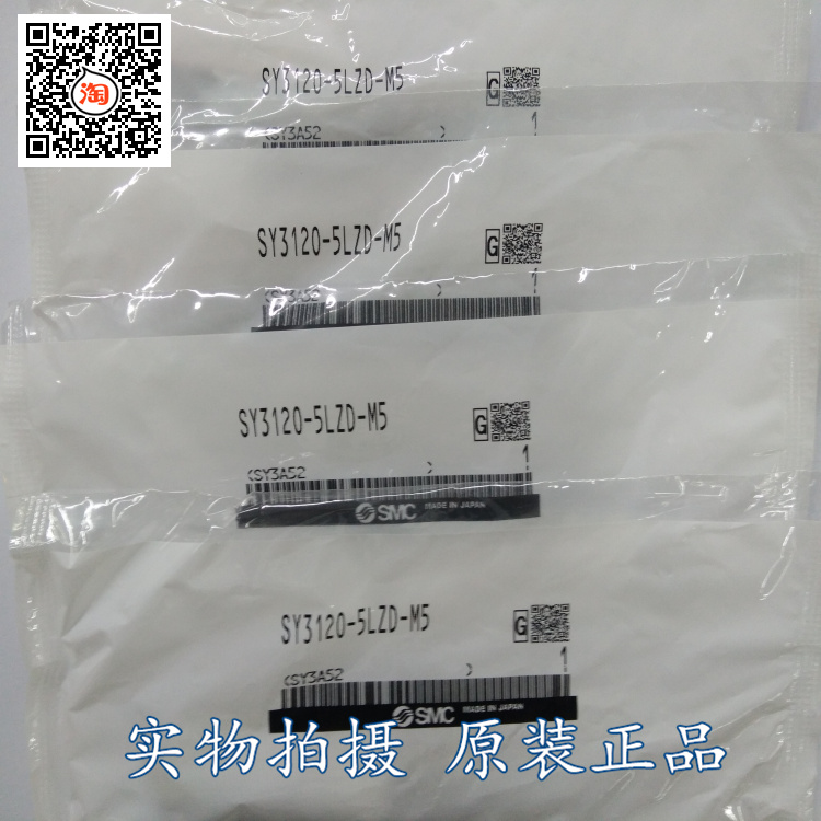 全新SMC电磁阀SY3120-5LZD-01日本原装正品现货销售秒速发货