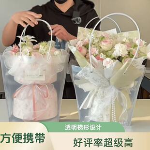 透明花束包装袋教师节鲜花手提袋子小香风专用手提袋情人节手提袋