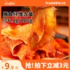 Товары от 阿婆家的食品旗舰店