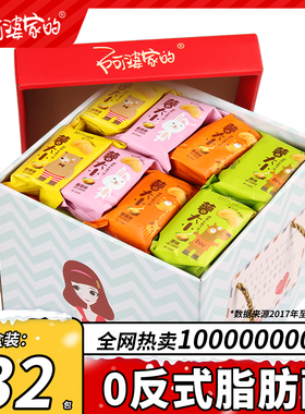阿婆家的薯片整箱批发大礼包独立小包装办公室解馋休闲小吃零食
