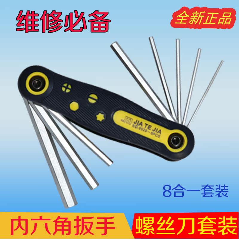 Outils pour vélo - Ref 2278584 Image 1