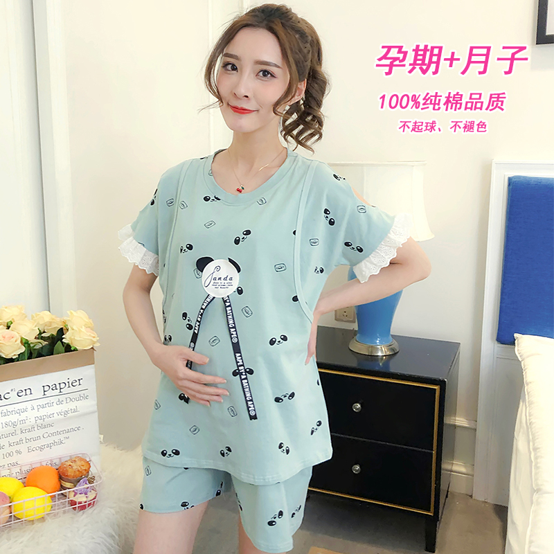 孕婦睡衣春夏裝女純棉短袖哺乳期夏天產后月子服大碼喂奶套裝夏季
