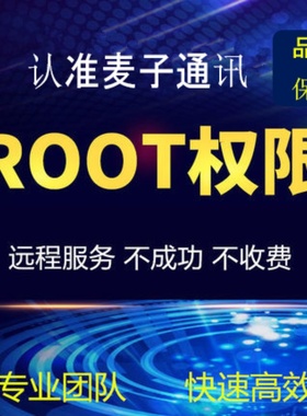 适用于联想拯救者2Pro Y70 Y90 Y700小新Pad Pro刷机救砖ROOT降级