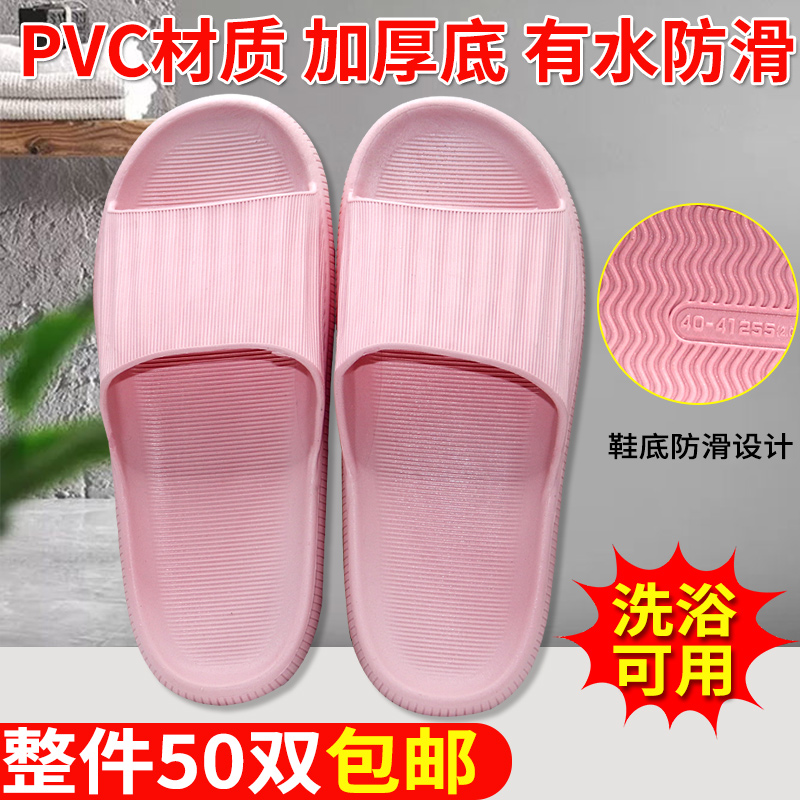 拖鞋男女室内浴场酒店防滑鞋情侣浴室厚底踩屎感防臭舒适凉拖鞋