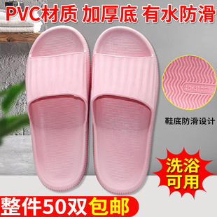 拖鞋男女室内浴场酒店防滑鞋情侣浴室厚底踩屎感防臭舒适凉拖鞋
