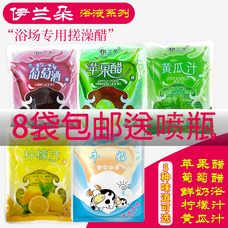 伊兰朵苹果醋搓澡泥神器澡堂专用