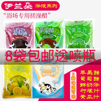 伊蘭朵蘋果醋搓澡泥神器澡堂專用