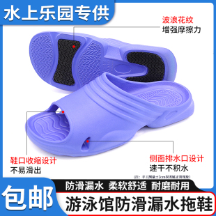 水上乐园游泳馆专用防滑漏水EVA拖鞋沙滩拖鞋柔然舒适结实耐磨鞋