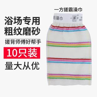 一方澡巾 擦背搓澡巾强力洗澡巾粗砂搓澡手套浴场师傅专用搓背巾