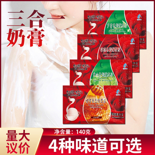 玉然袋装三合一玫瑰蜂蜜奶浴奶膏澡堂浴池专用男女士全身推奶打奶