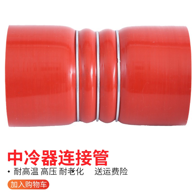 汽车中冷器胶管钢圈鼓包硅胶管黑驼峰管改装涡轮增压器连接管高压
