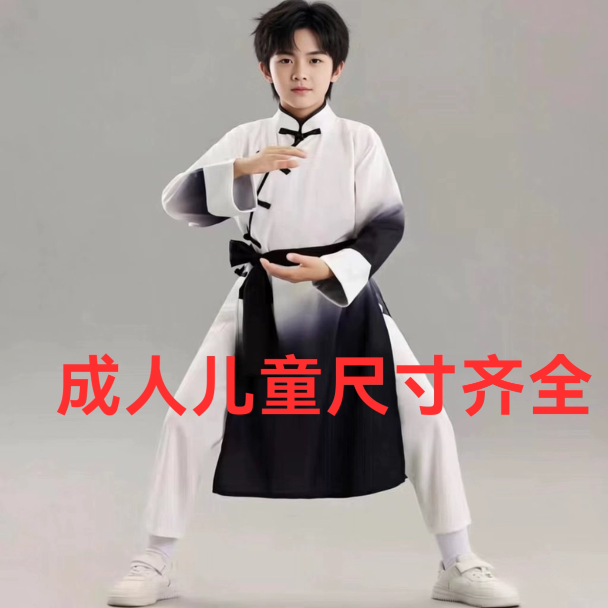 十三届小荷风采练舞蹈服咏春少年演出服装武术服少年志儿童表演服