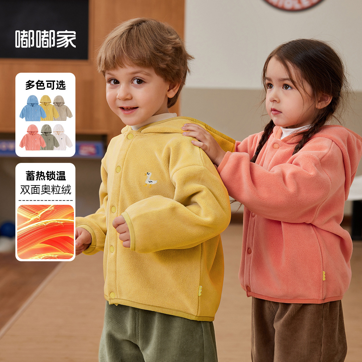 嘟嘟家男童摇粒绒卫衣春装