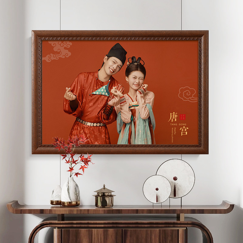 中式实木结婚照相框客厅全家福相片放大打印装裱画框挂墙定制尺寸