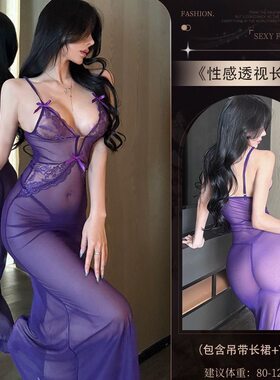 性感紫色御姐蕾丝吊带睡裙女夏季V领收腰包臀长裙大码透视睡衣
