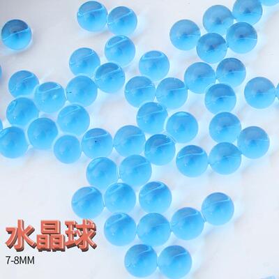 夜光吸水弹7-8mm水晶弹