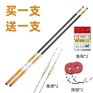 日本进口碳素鱼竿手竿钓鱼竿超轻超硬28调台钓竿19调大物竿渔具
