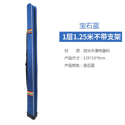 鱼竿收纳包渔具包渔具袋大容量