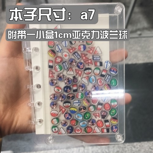 波兰球摇摇乐A7活页笔记本
