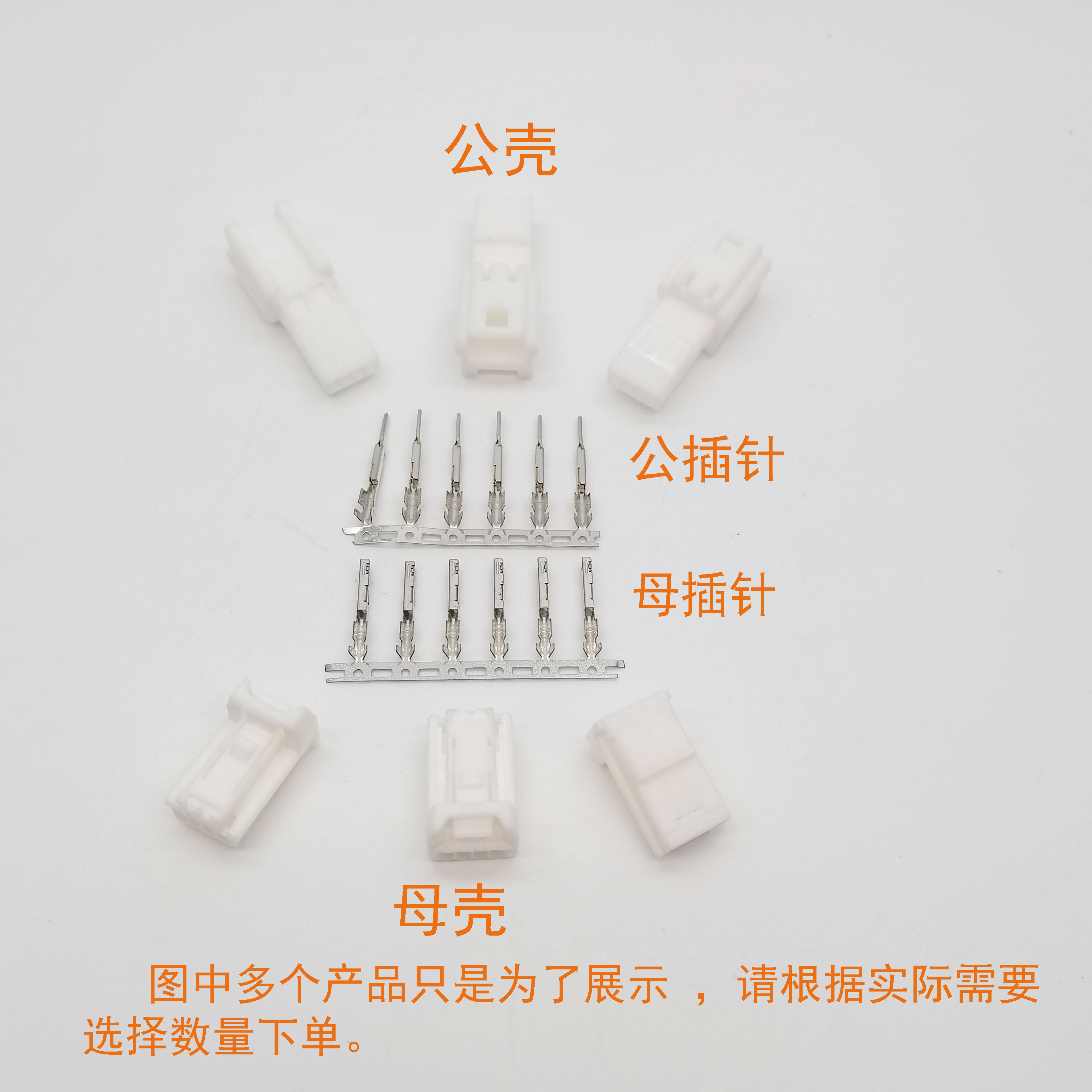 浩适联适配日产铃木唛克风尾门倒车摄像4孔PIN连接器插头座针端子