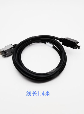 浩适联适配福特福克翼虎改装SYNC3盒子多媒体1.4米USB连接数据线