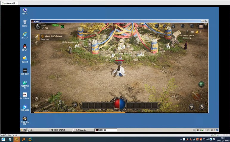 风华虚拟机传奇m国际服win7x64版游戏多开火炬之光十三月传奇mir4