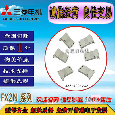 PLCBD板质保一年全国包邮