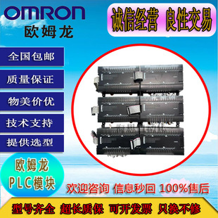 8ET 8ER 16ER 16ET 20EDR1质量保证 欧姆龙PLC模块CP1W 16ET1 8ED