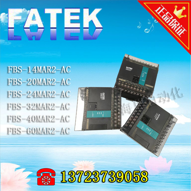 PLC模块功能包好工厂拆机件