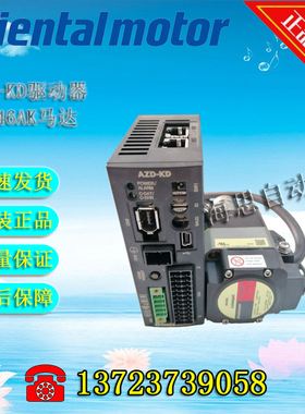 东方AZD-KD/AZM46AK伺服驱动器与马达功能包好实物图片