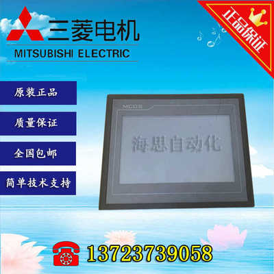 触摸屏功能包好二手拆机