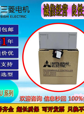 三菱FX5-8EX 8EYR 8EYT 16EX 16ER 16EYR 16EYT 32ER 32ET/ES正品