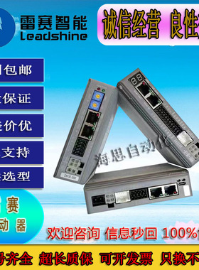 雷赛驱动器DM3E-556 CL3C-EC507 CL3-EC507 EC808AC CL3C-EC503