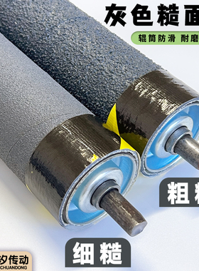 洛汐传动 灰色粗糙/细糙面带 自粘辊筒包胶皮 包辊带打卷机防滑带