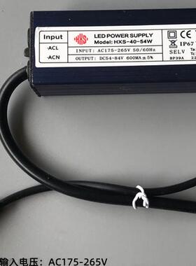 LED防水leddriver驱动镇流器12w18w24w36w48w平板灯适配恒流电源