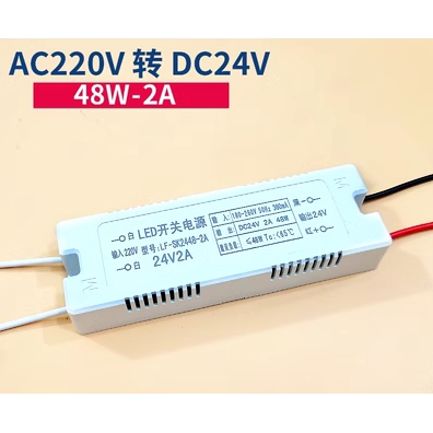 LED开关电源12v24v2A3A5A广告牌发光字灯箱招牌适配器直流变压器
